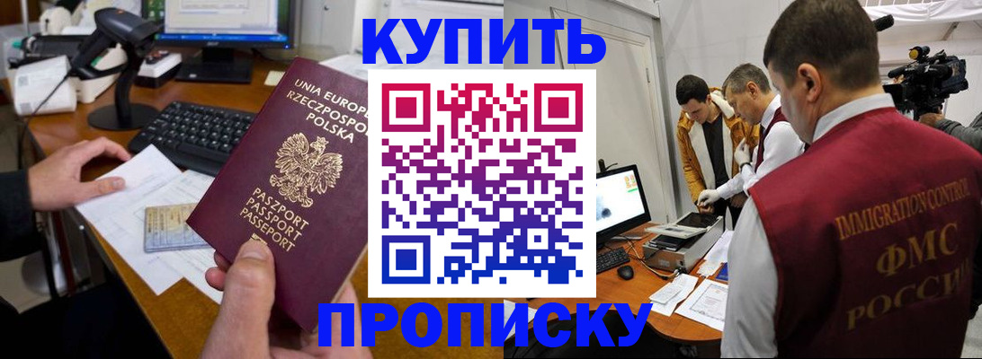 временная регистрация госуслуги в Уфе